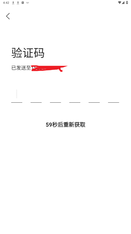 江铃大道app