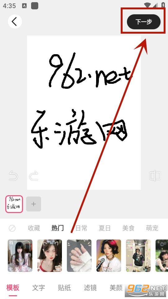可颂app