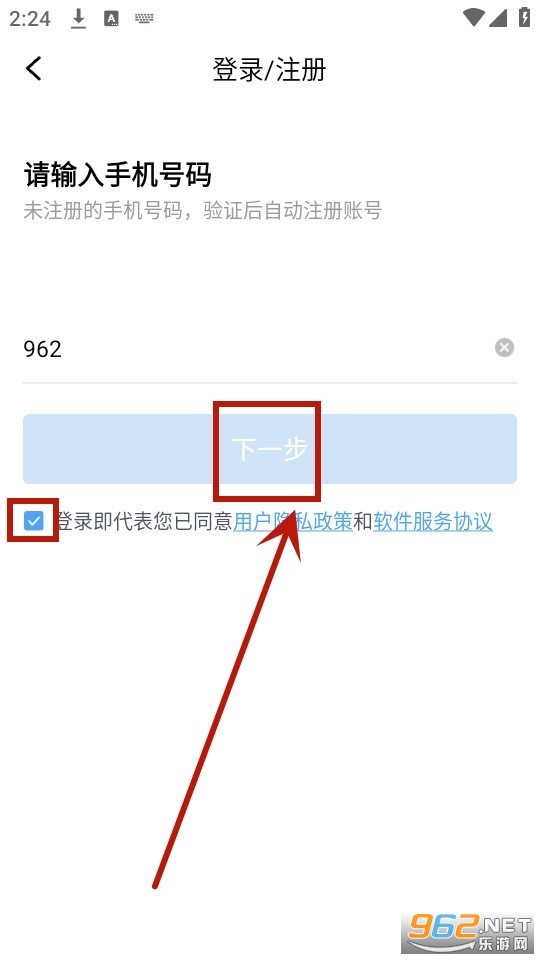 万峰畅行网约车