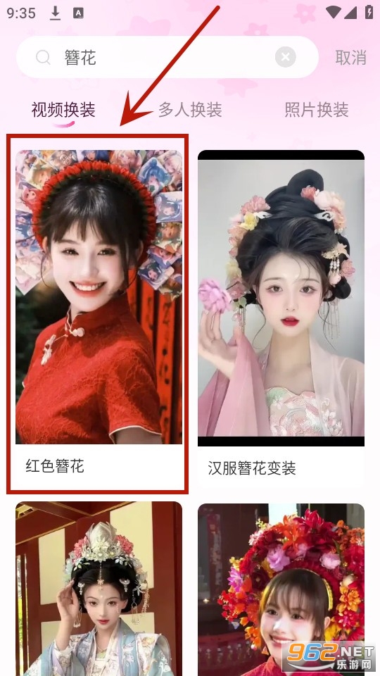 可奈相机免费
