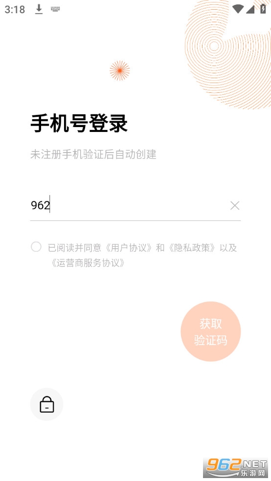 番茄作家助手