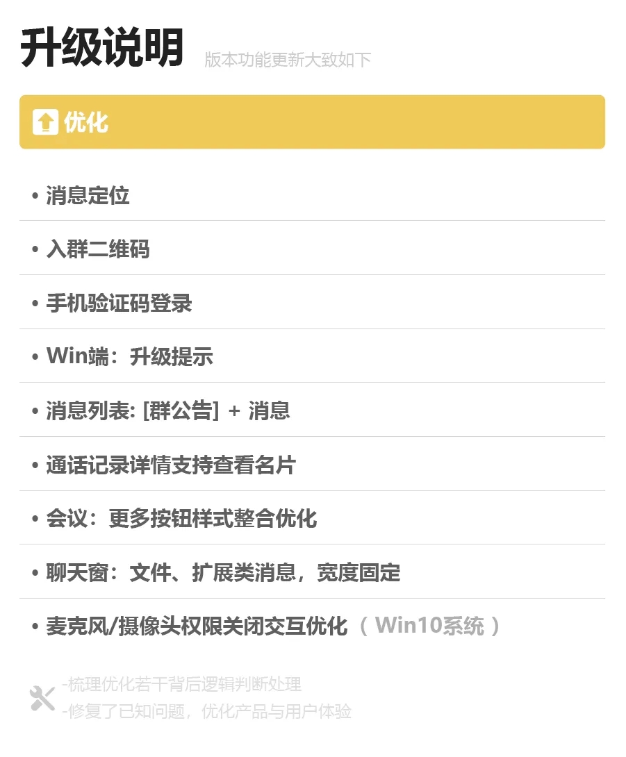 工作宝移动工作平台 工作宝移动工作平台