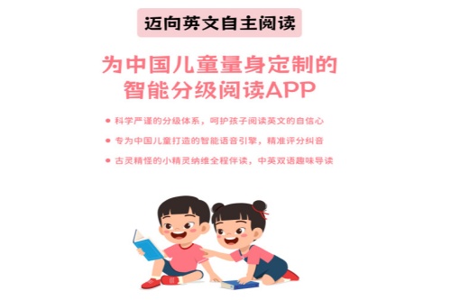 阅读大冒险免费