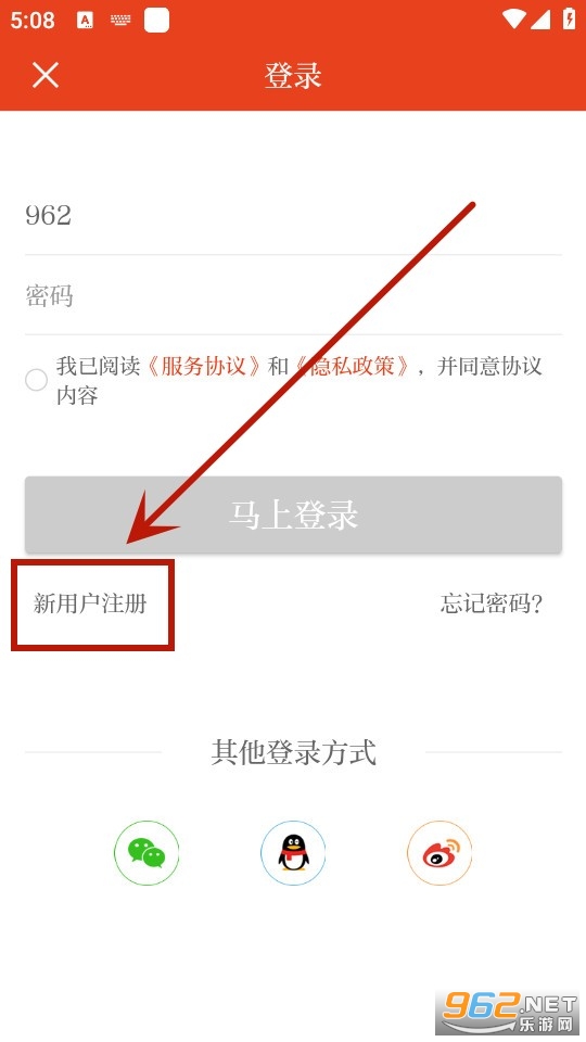 新定西app2024
