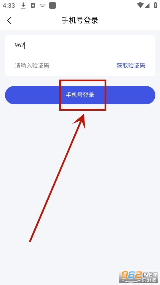 美好买菜