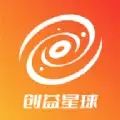 创益星球