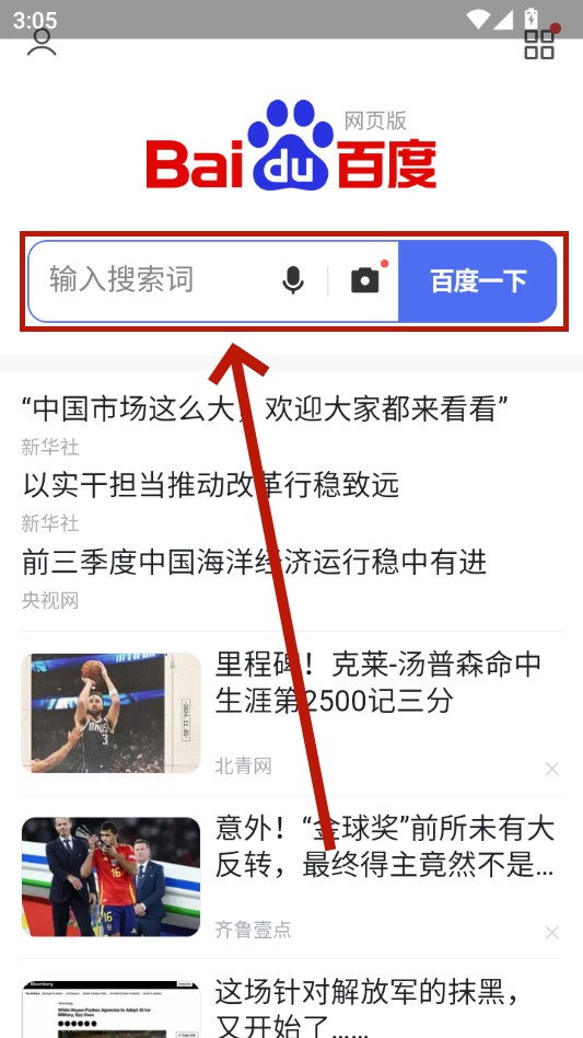 情豆书坊app