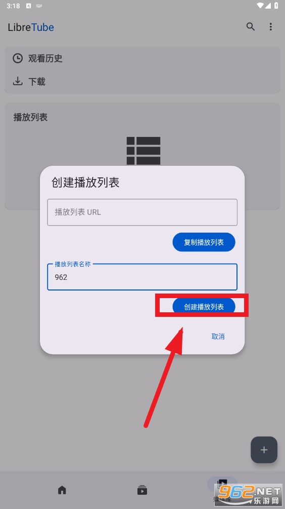 LibreTube app