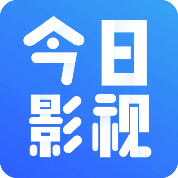 今日影视App