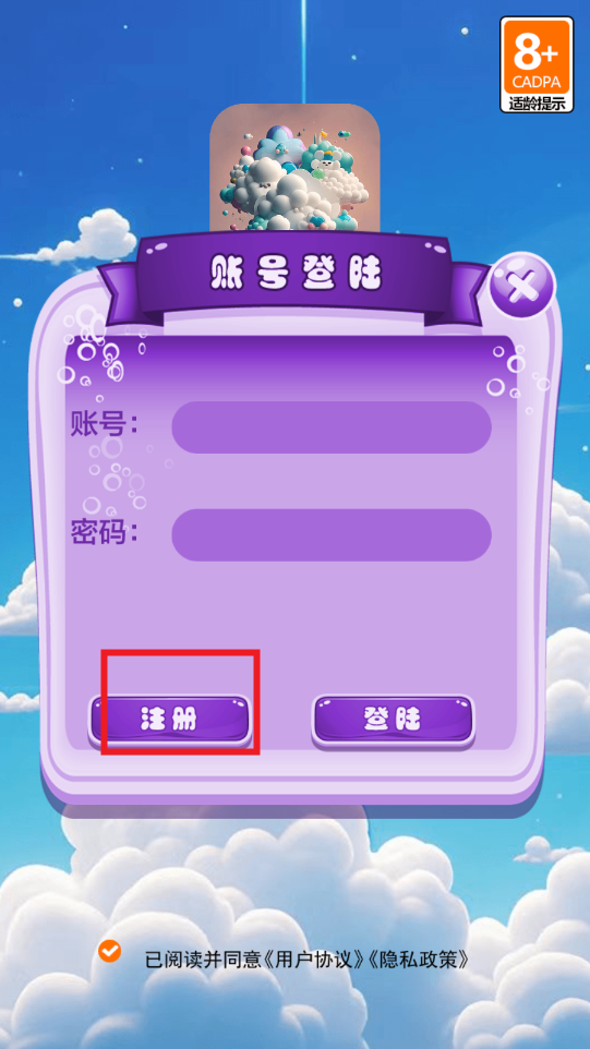 辉云助手app官方版
