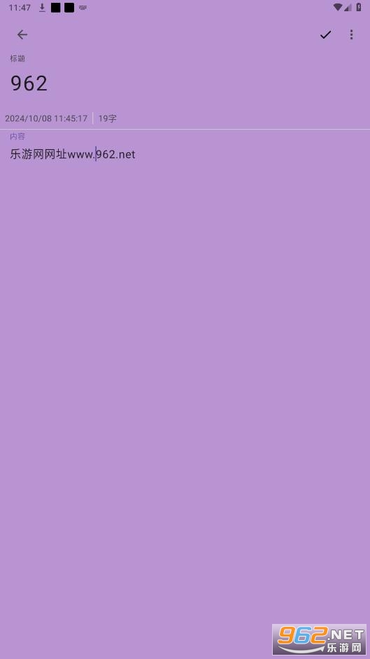 醒悟app