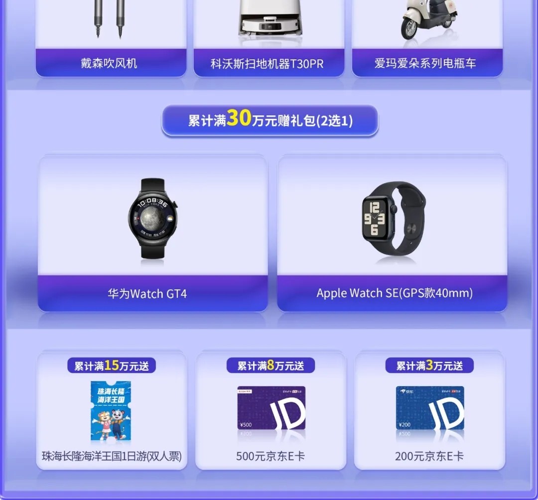华强商城电子元器件 华强商城电子元器件