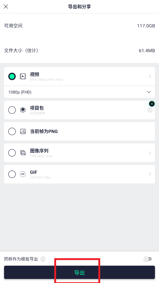 AutFeng黑色正版