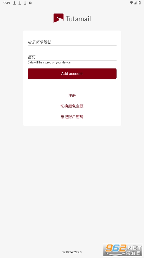 tutanota邮箱