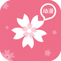 樱花动漫app在线观看免费高清最新剧