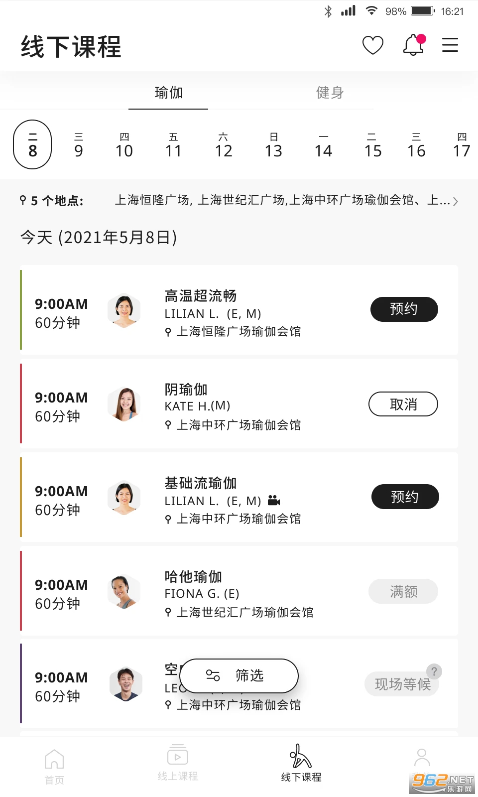 PURE生活平台最新版