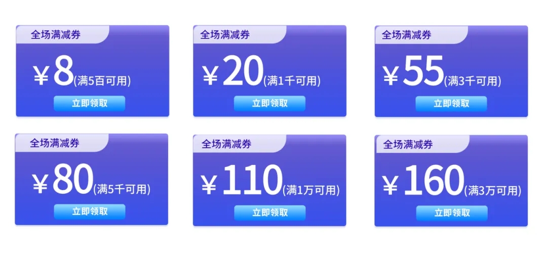 华强商城电子元器件 华强商城电子元器件