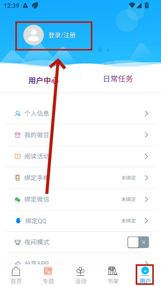 数字书屋登录平台 数字书屋登录平台
