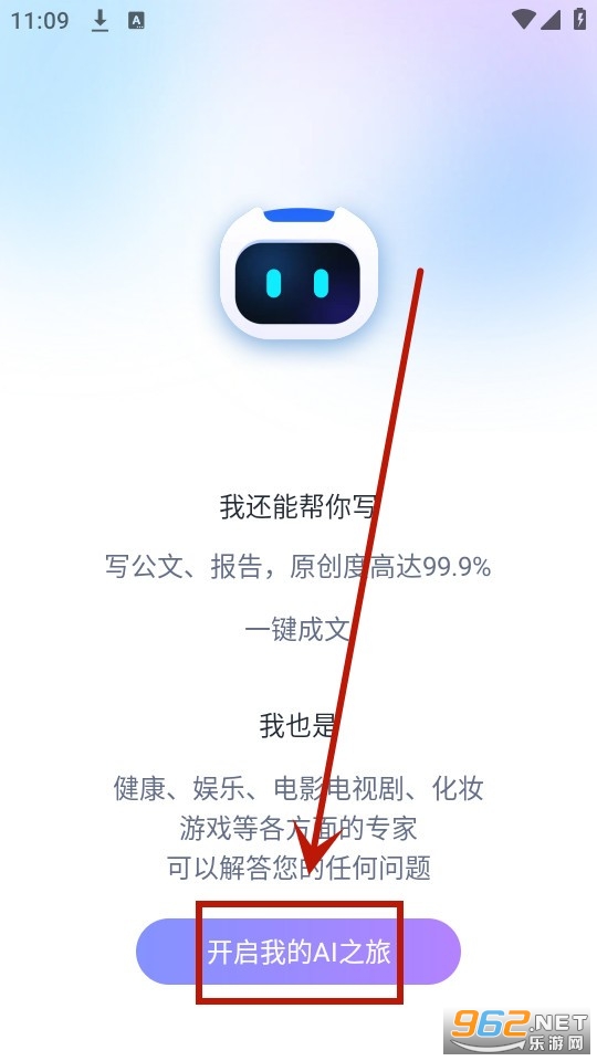 抖映免费