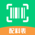 扫描配料表软件
