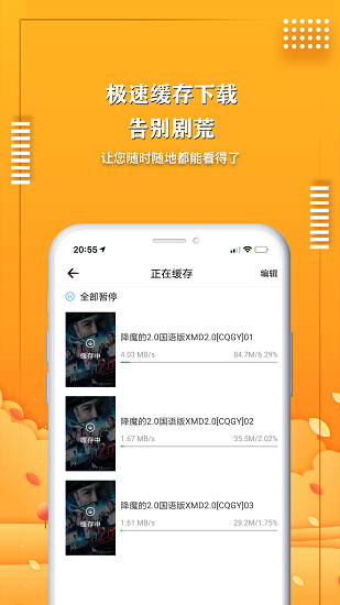 爱电影视大全2024最新版本下载