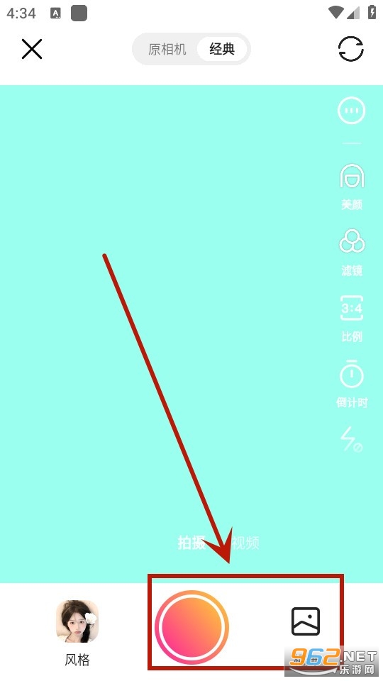 可颂app