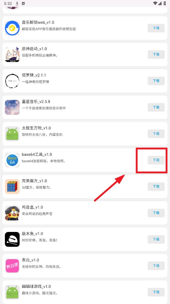 WebAPP开发平台