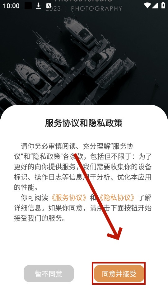 边框水印大师app 边框水印大师app