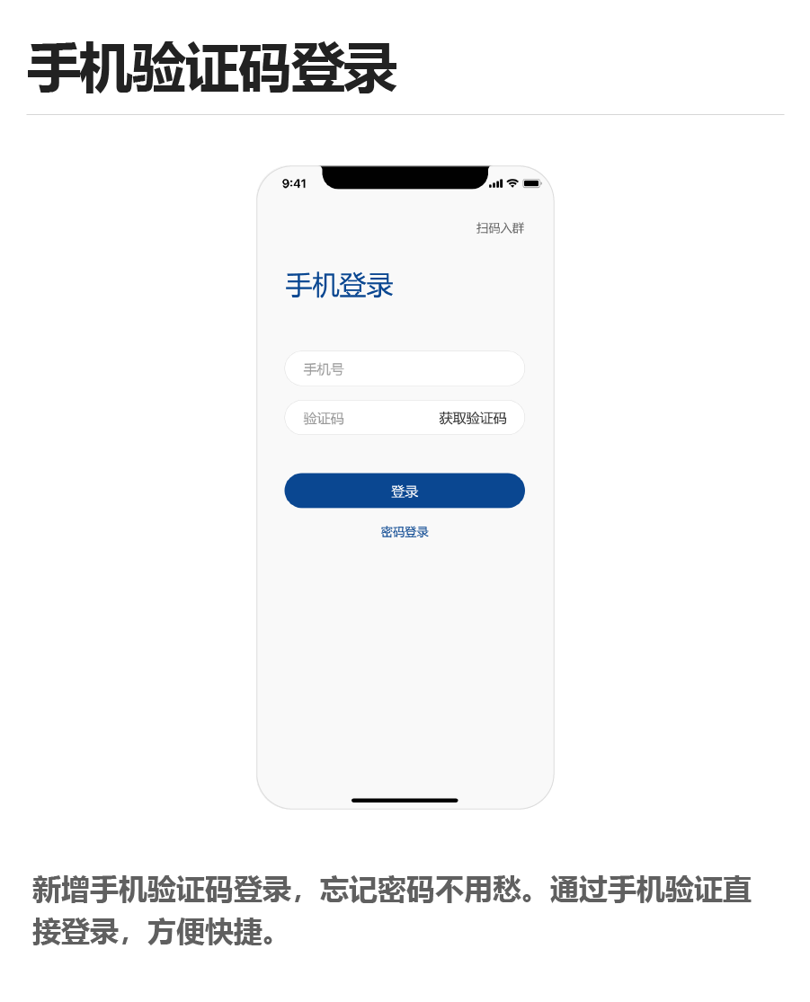 工作宝移动工作平台 工作宝移动工作平台