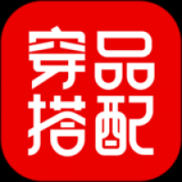 穿搭有品服装搭配下载