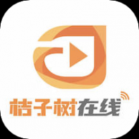 桔子树在线