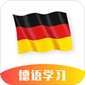 德语学习app手机安卓版