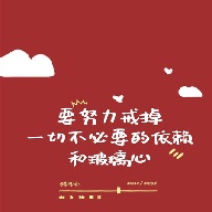 冬日暖阳宝盒App 3.2.9 安卓版