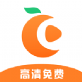 橘子视频手机最新版