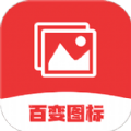 恶作剧换图标app安卓版下载v1.4免费版