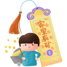 兼职矿工下载正版