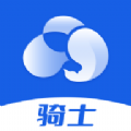 来云台骑士