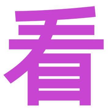 看剧搜App 2.1.0 安卓版