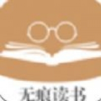无痕读书app官方版下载