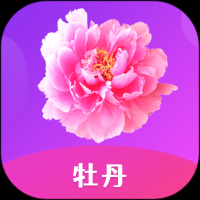 牡丹直播官网版下载