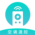 空调遥控器冬夏手机版免费下载v1.0.0