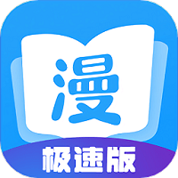 漫画大全app下载正版