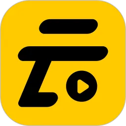 云演播下载官网版