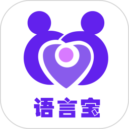 语言宝