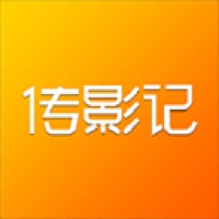 传影记app下载安装