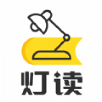 灯读文学软件下载