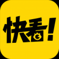 快看漫画破解版手机下载