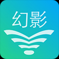 幻影wifi最新版5.0