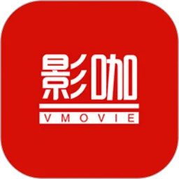 影咖vmovie免费版下载