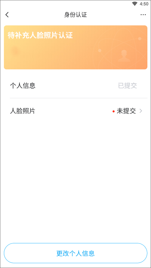 交易猫怎么注册认证?2